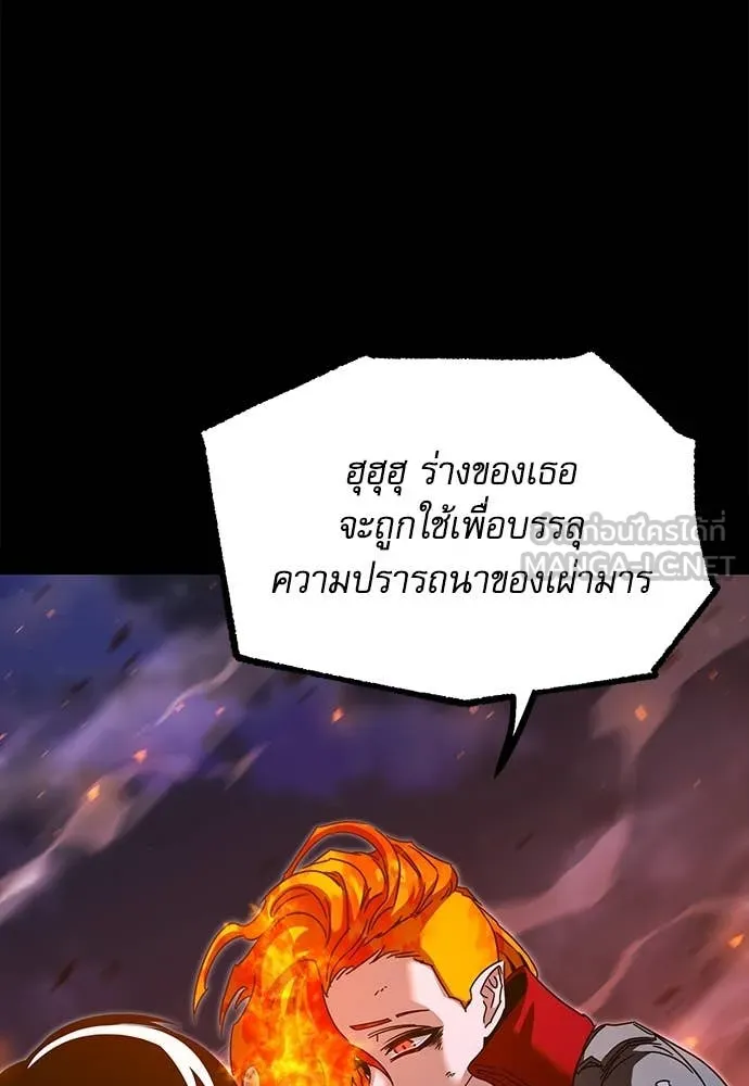 หน้า 140
