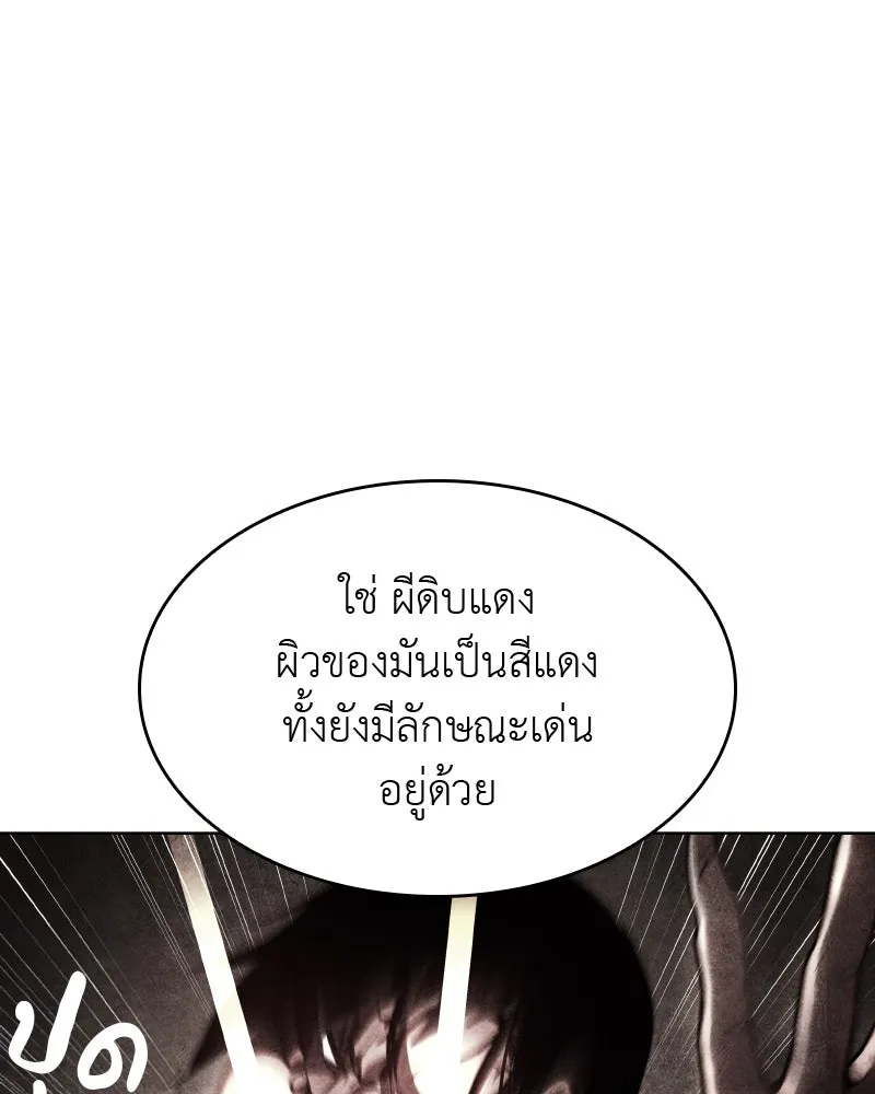 หน้า 136