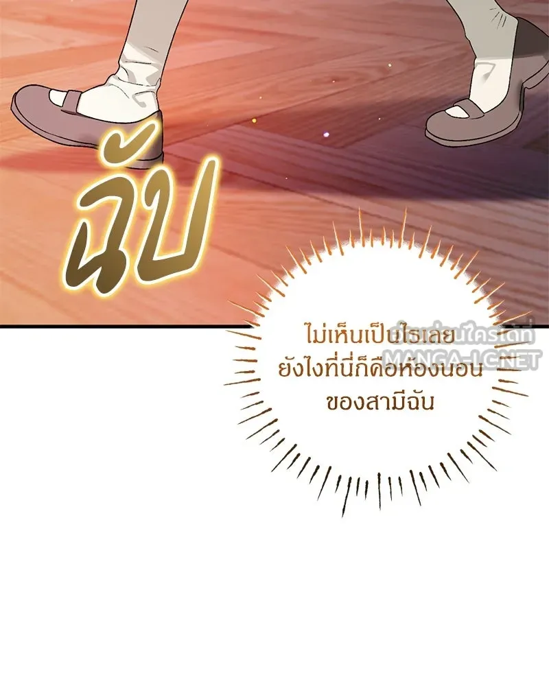 หน้า 144