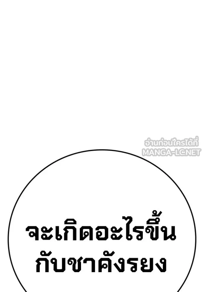 หน้า 124