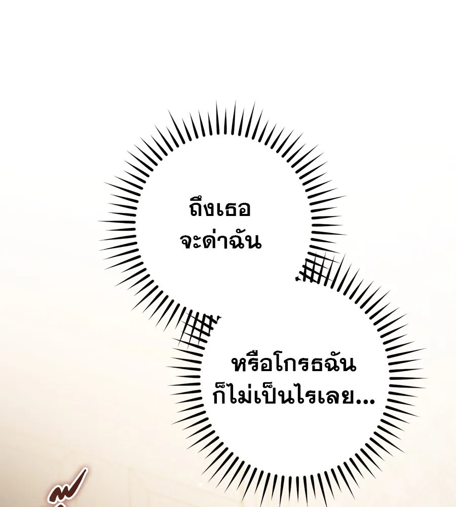 หน้า 124