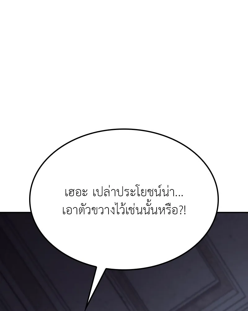 หน้า 130