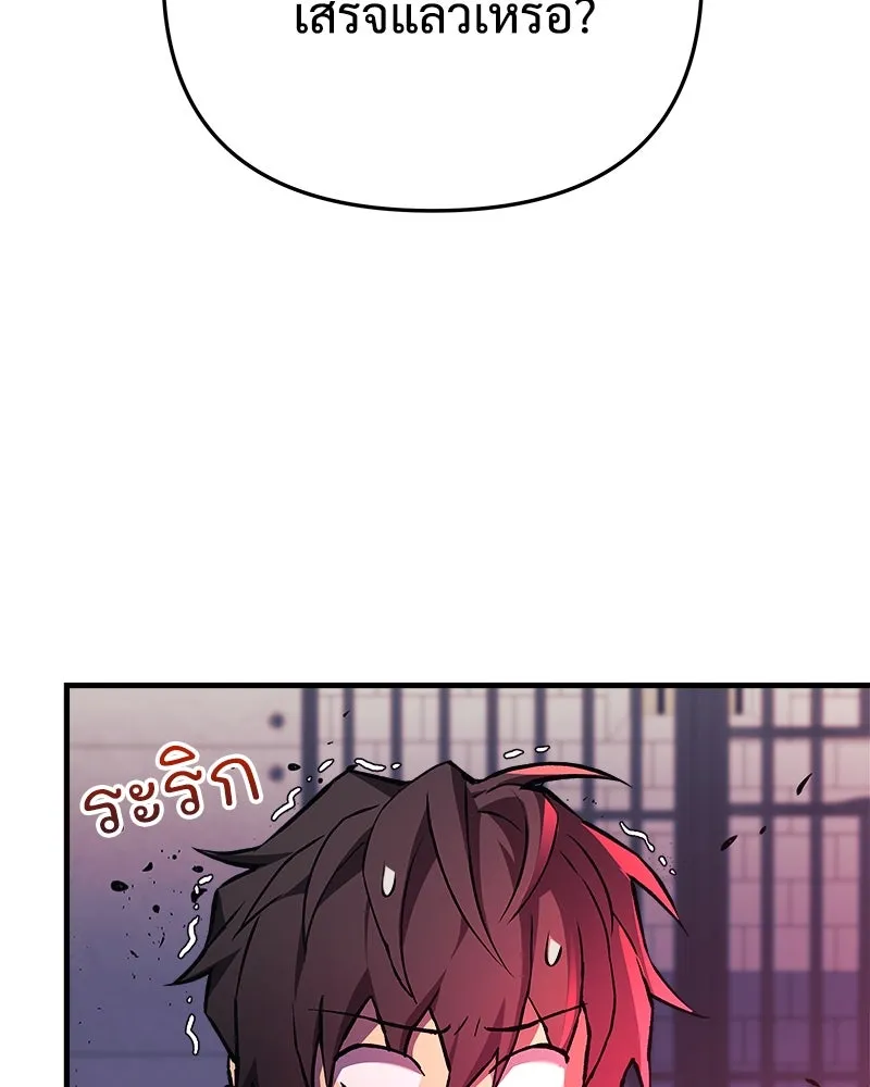 หน้า 137