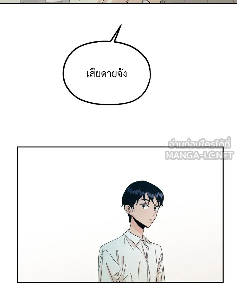 หน้า 90