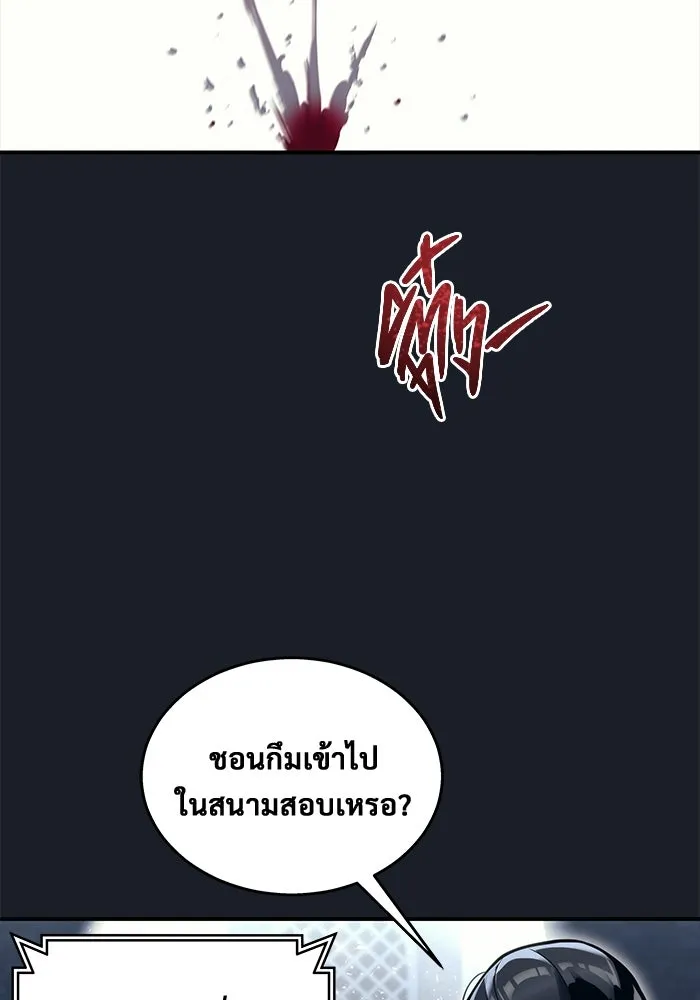 หน้า 140