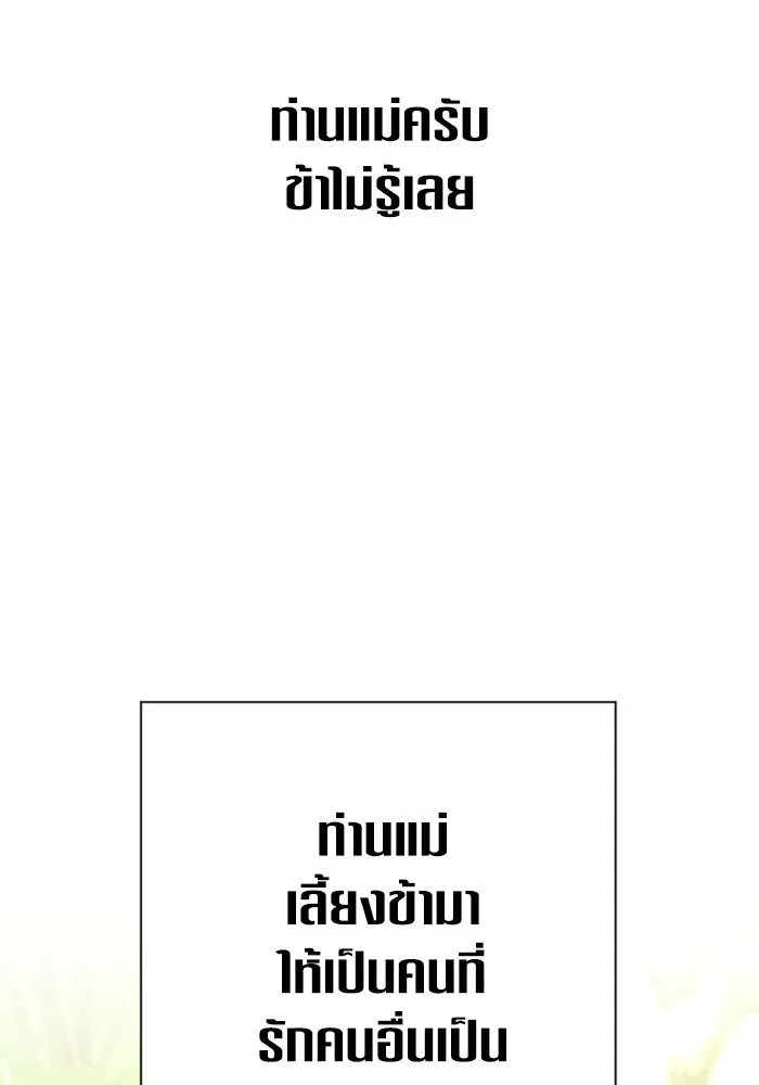 หน้า 128