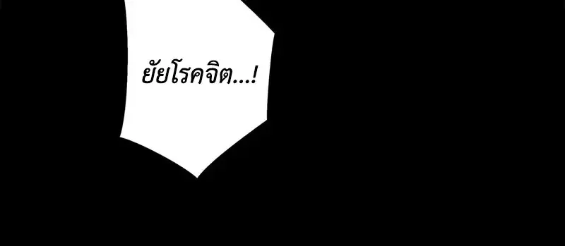 หน้า 95
