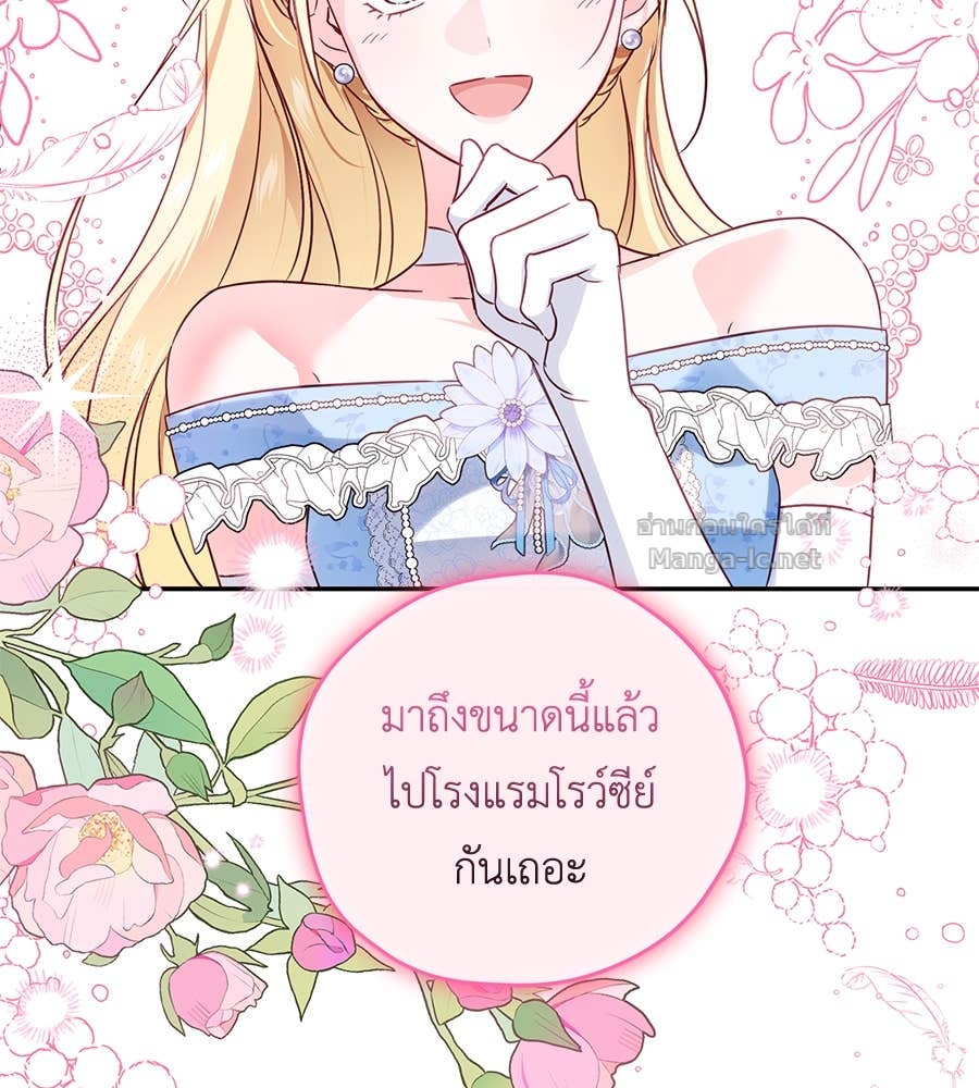 หน้า 90