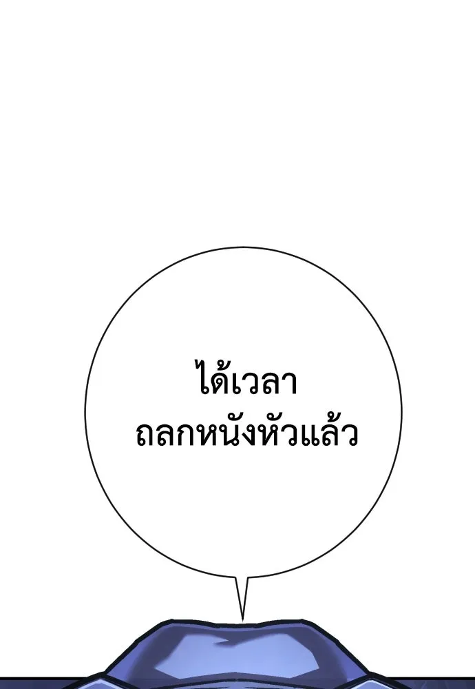 หน้า 98
