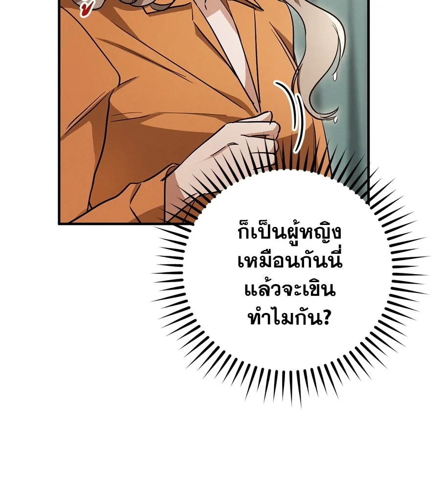 หน้า 166
