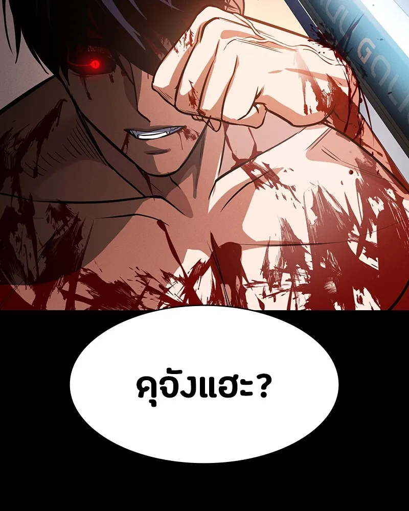 หน้า 85