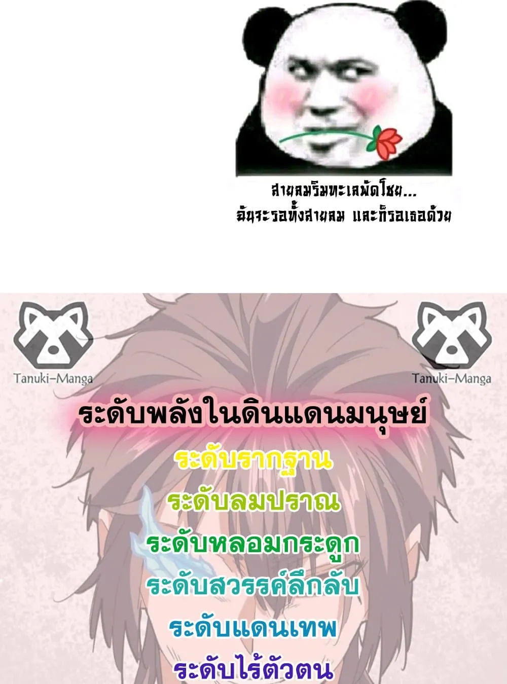 หน้า 58