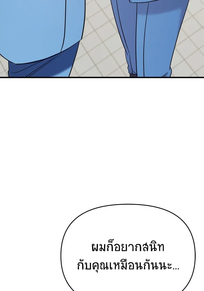 หน้า 142
