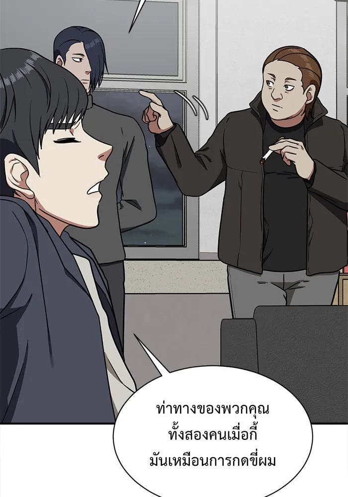 หน้า 50
