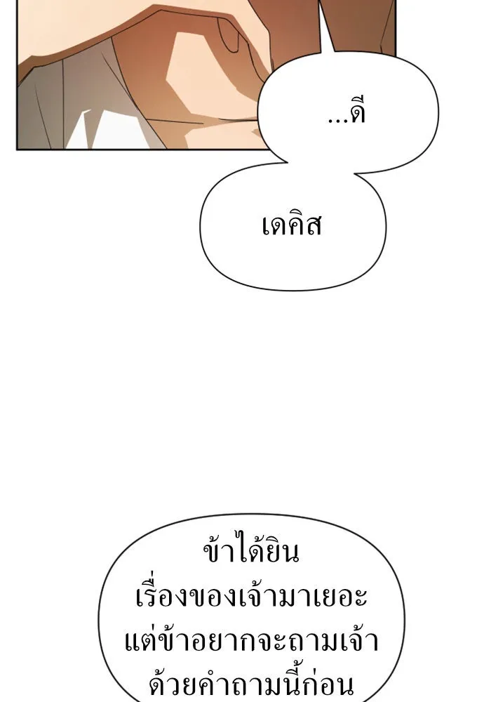 หน้า 158