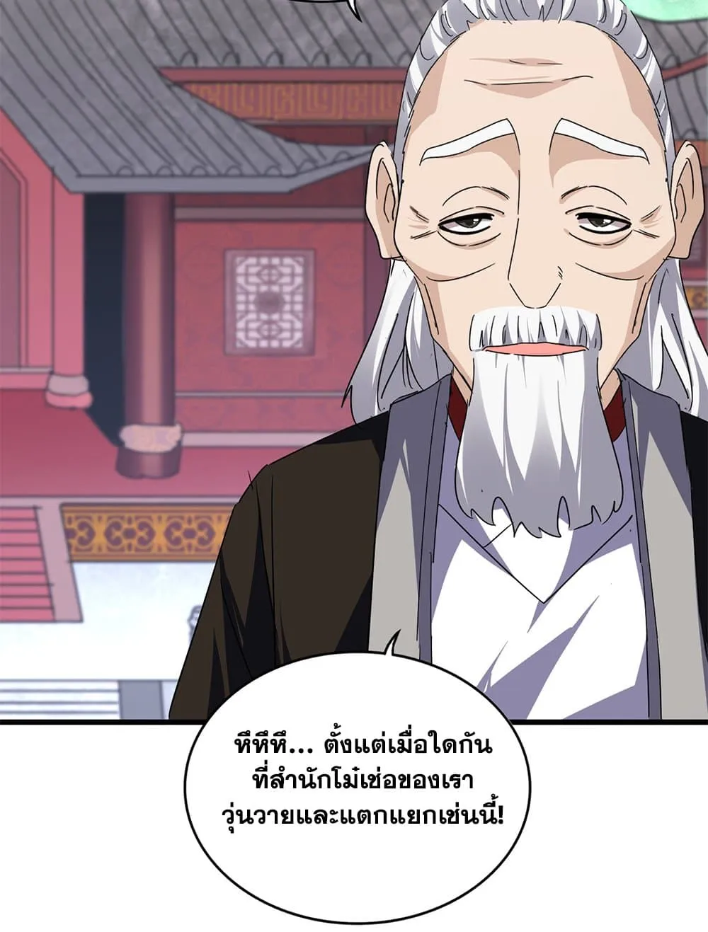 หน้า 53