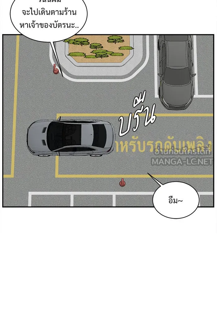 หน้า 84