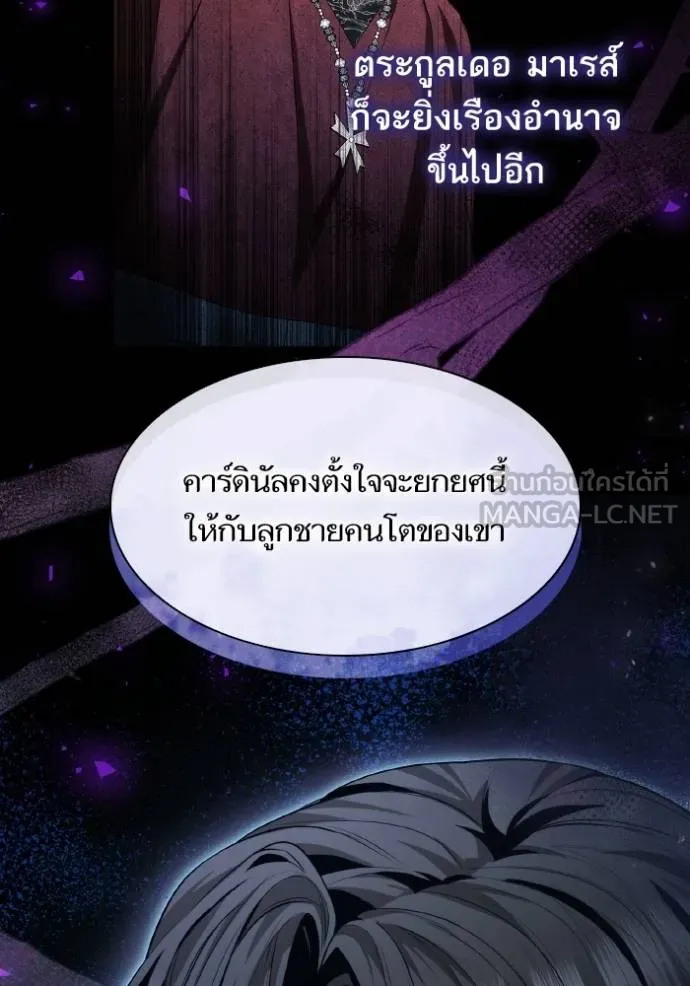 หน้า 141