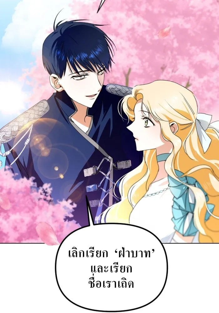 หน้า 106