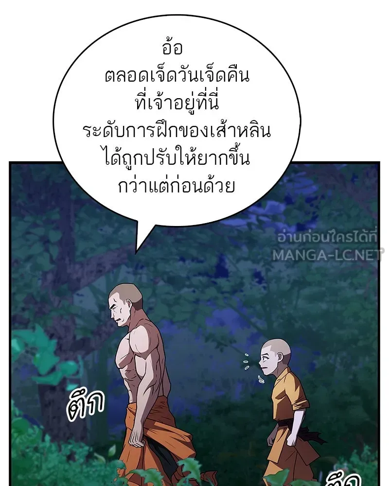 หน้า 96