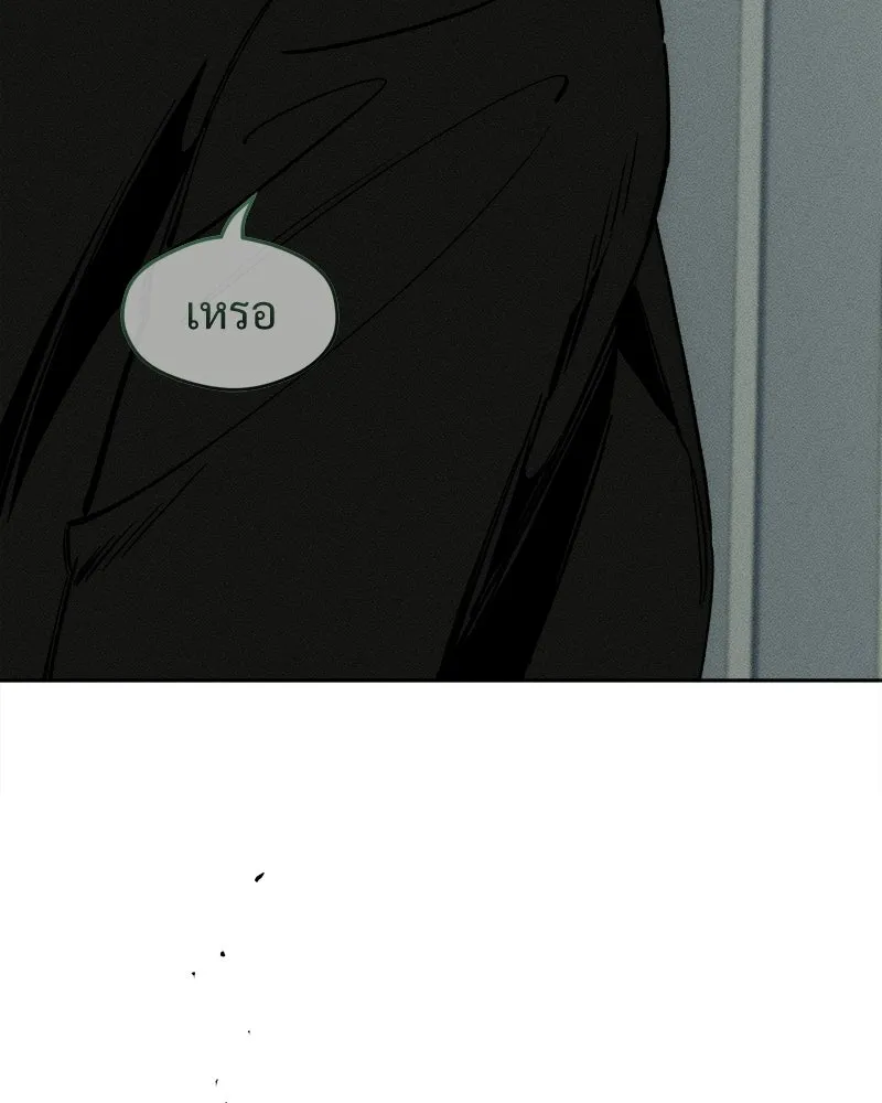หน้า 119