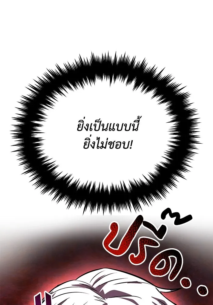 หน้า 110