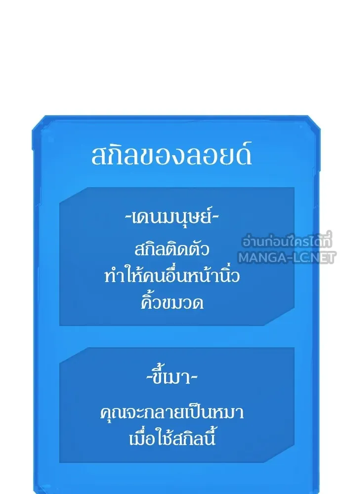หน้า 111