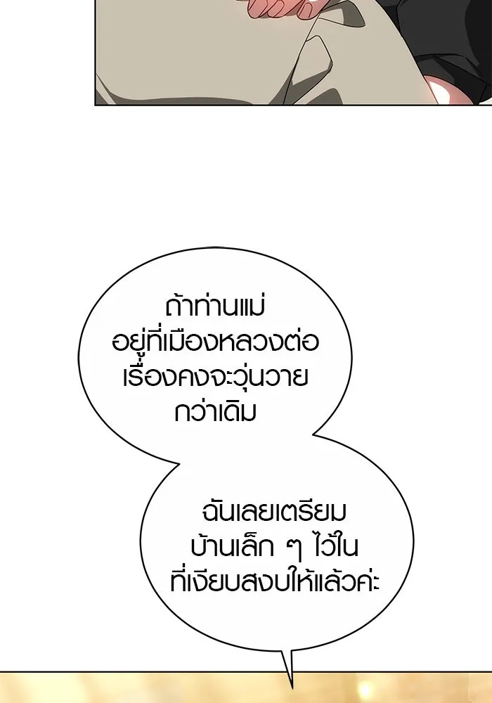 หน้า 88