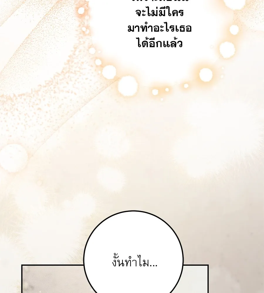 หน้า 137