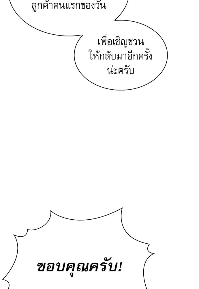 หน้า 163