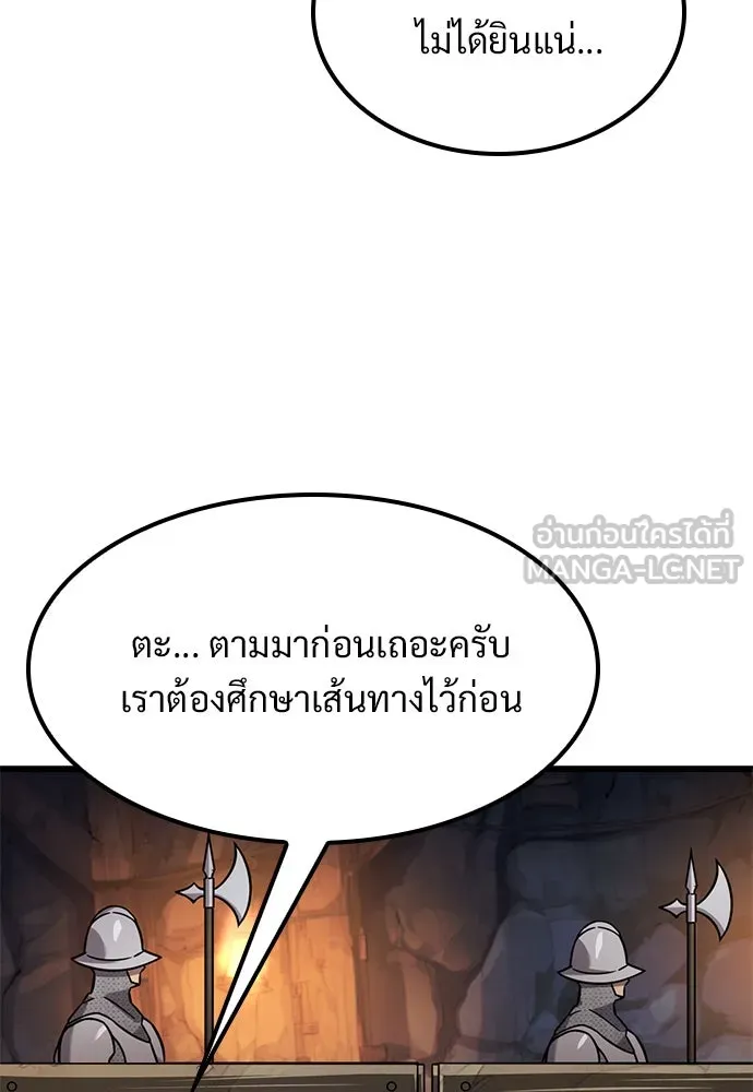 หน้า 84