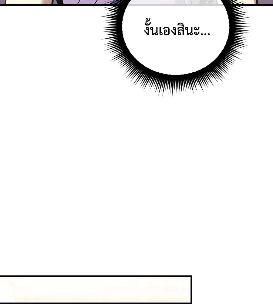 หน้า 142