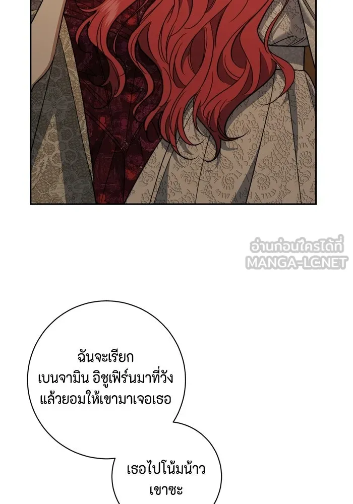 หน้า 75