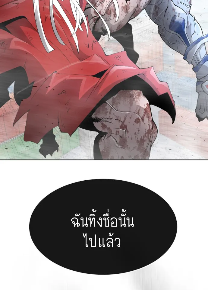 หน้า 103