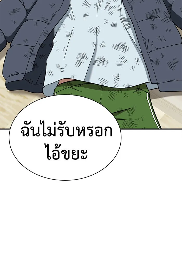 หน้า 154