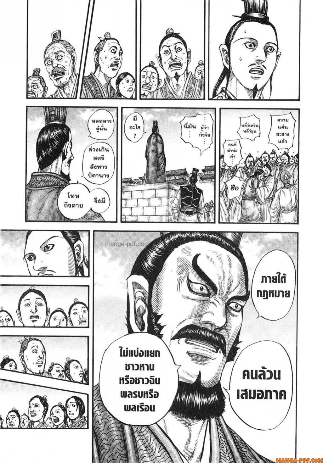 หน้า 16