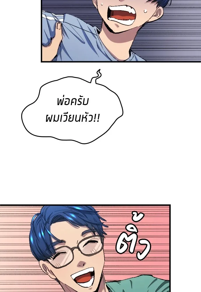 หน้า 32