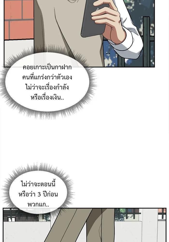 หน้า 67
