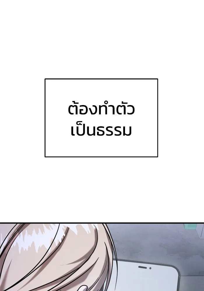 หน้า 148