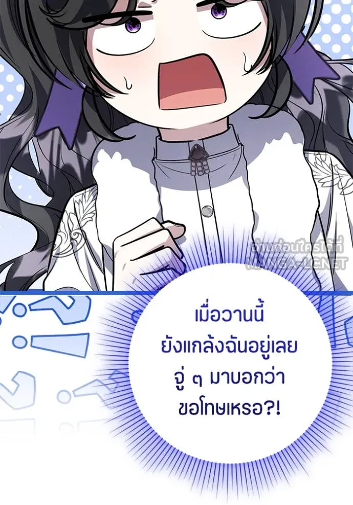 หน้า 97