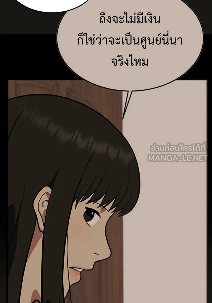 หน้า 93