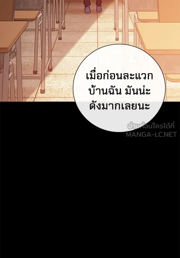 หน้า 117
