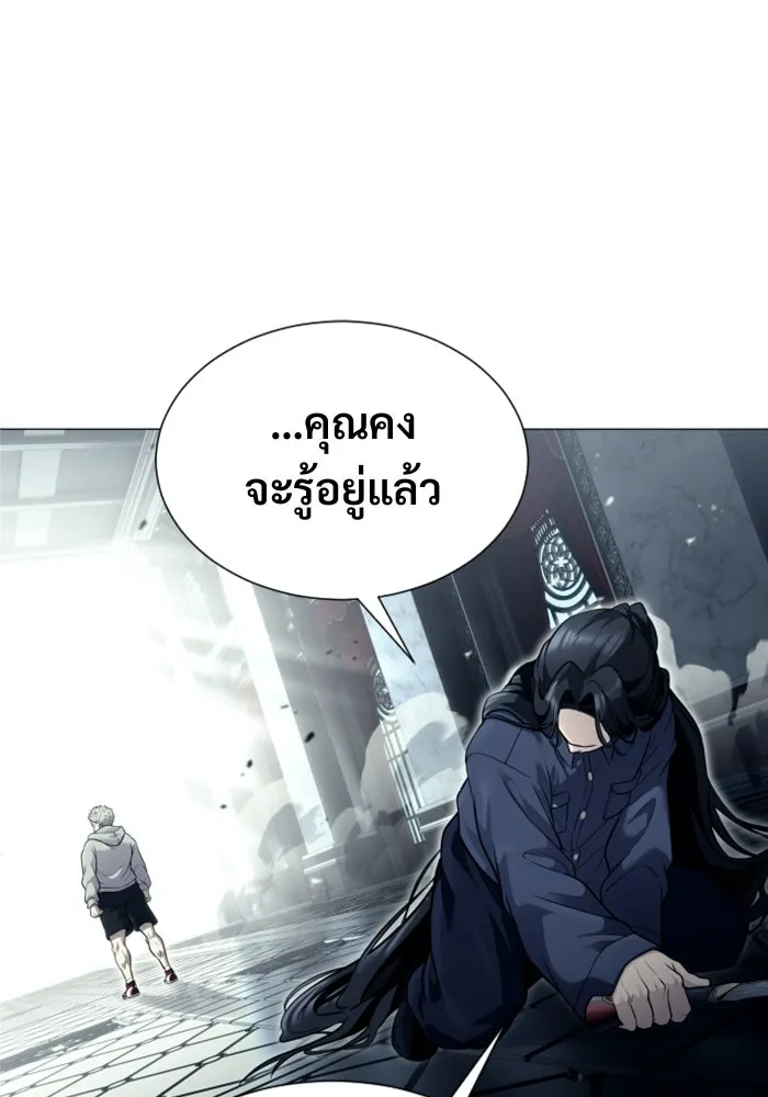 หน้า 146