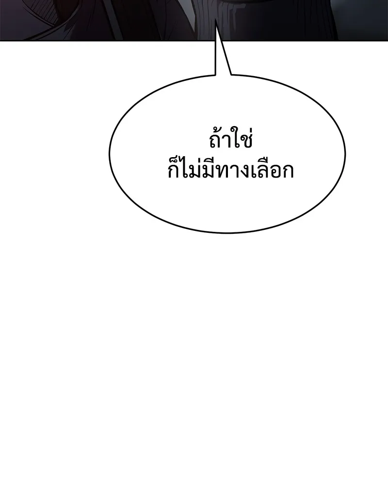 หน้า 143