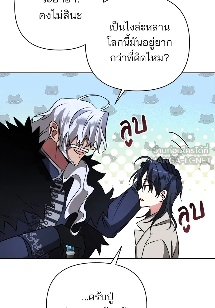 หน้า 81
