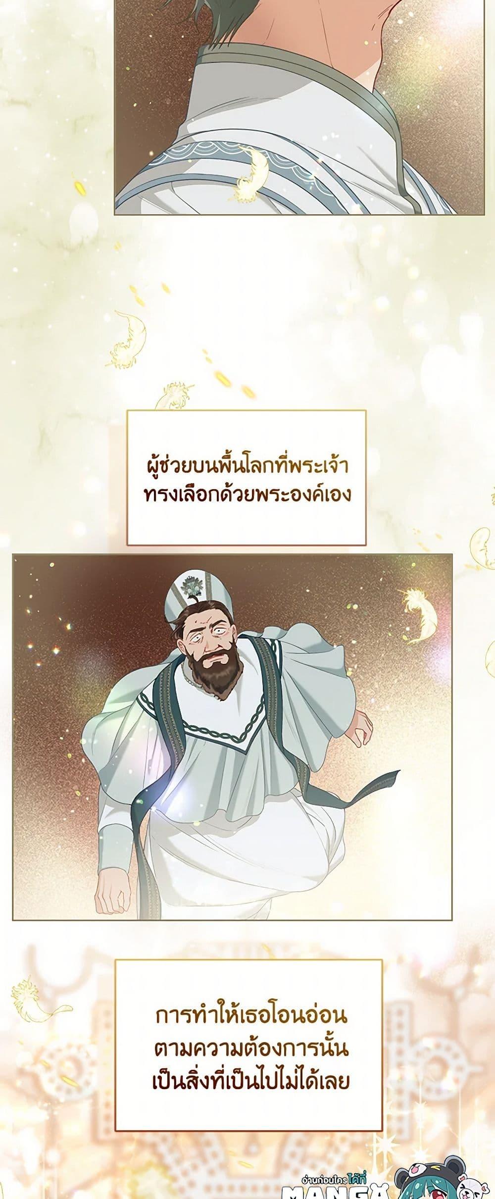 หน้า 49