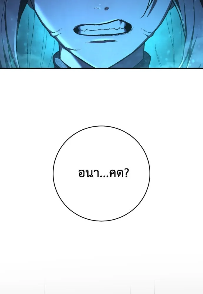 หน้า 113