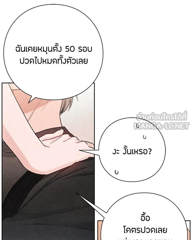 หน้า 87