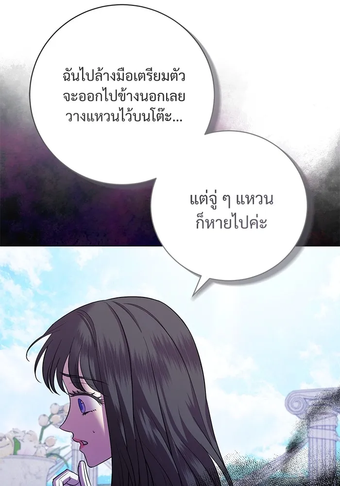 หน้า 97