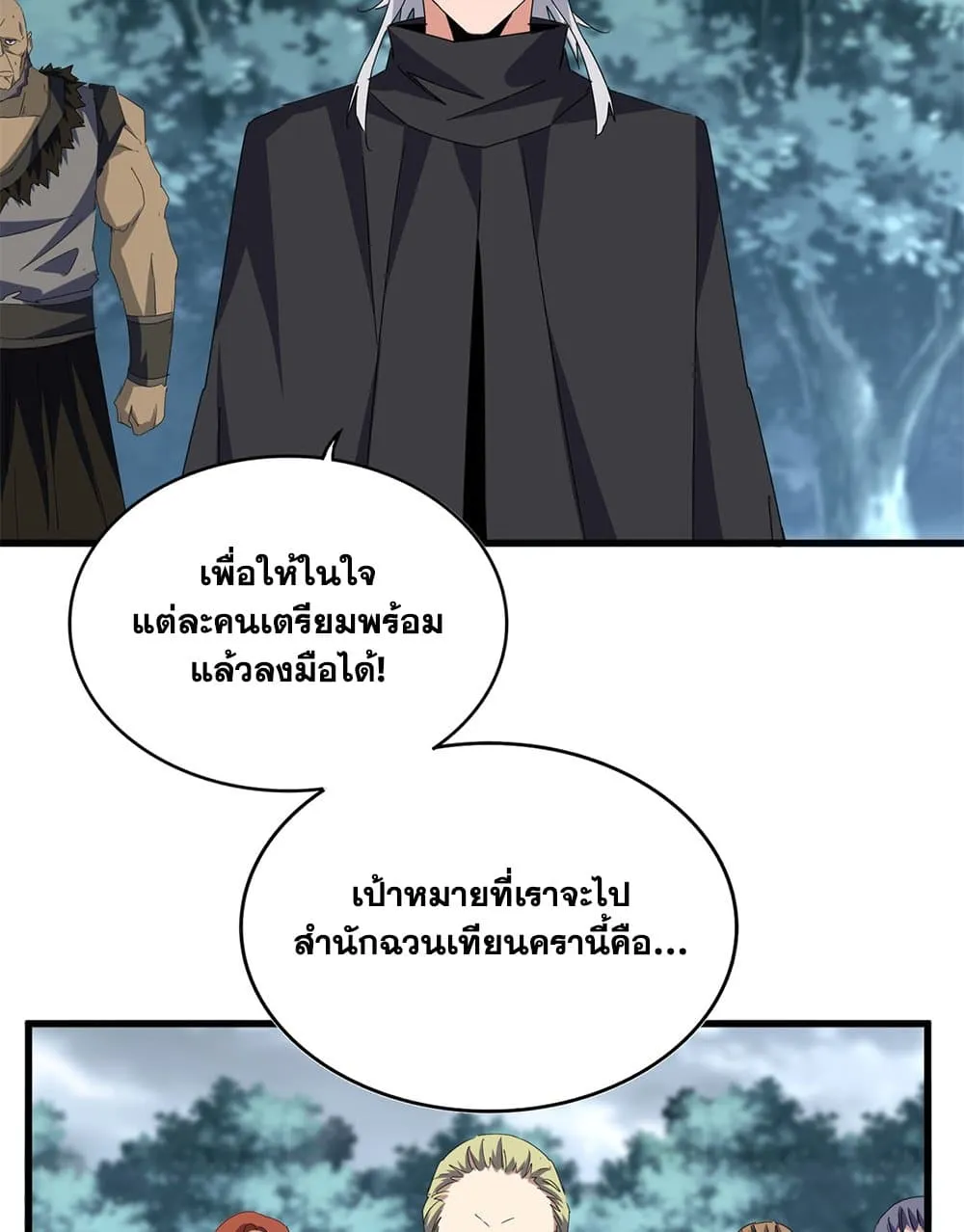 หน้า 48